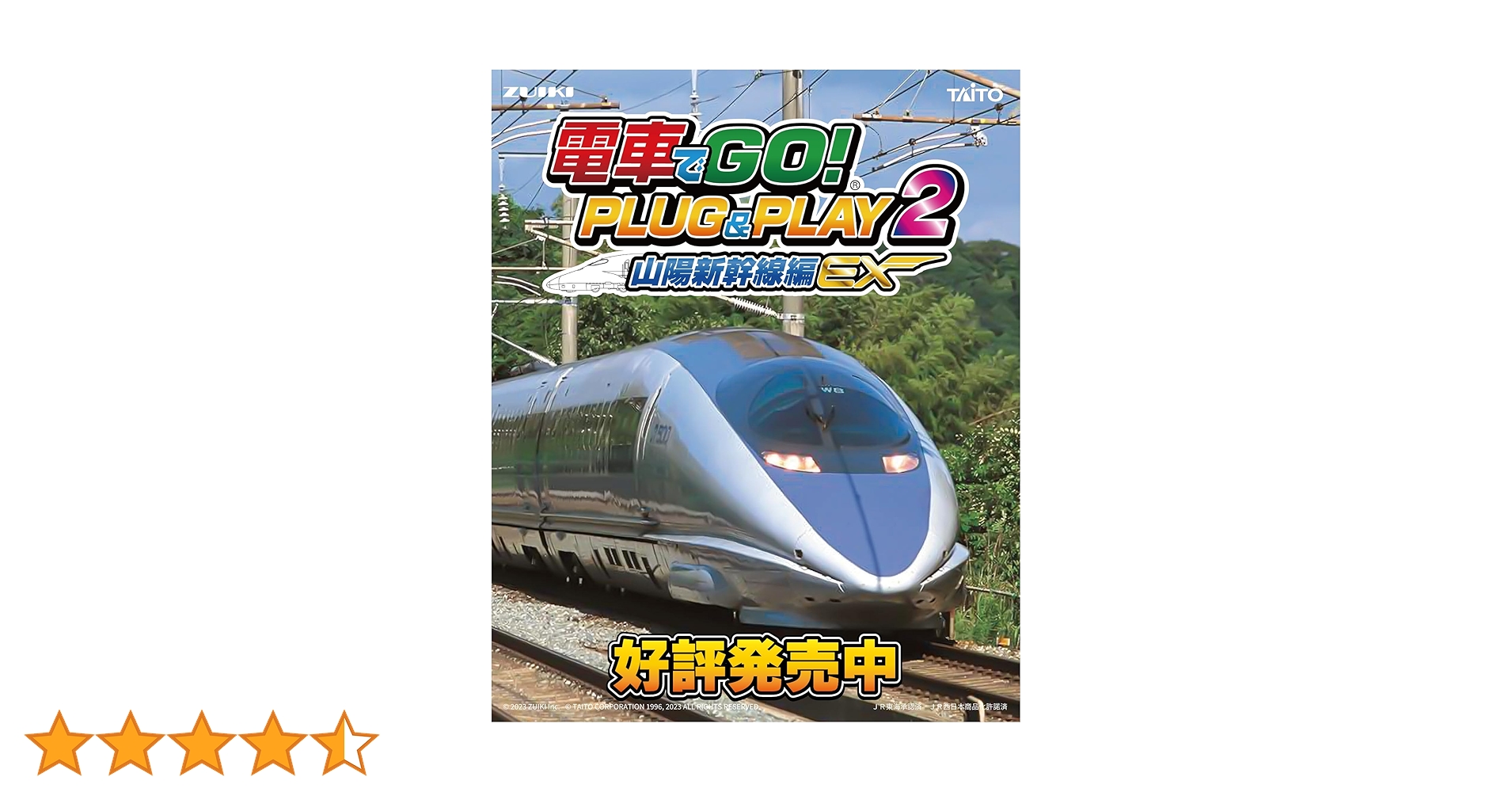 ★良品★ タイトー 電車でGO! PLUG&PLAY2 山陽新幹線編EX Amazon | 電車でGO! PLUG&PLAY2 山陽新幹線編EX | その他のゲーム機種